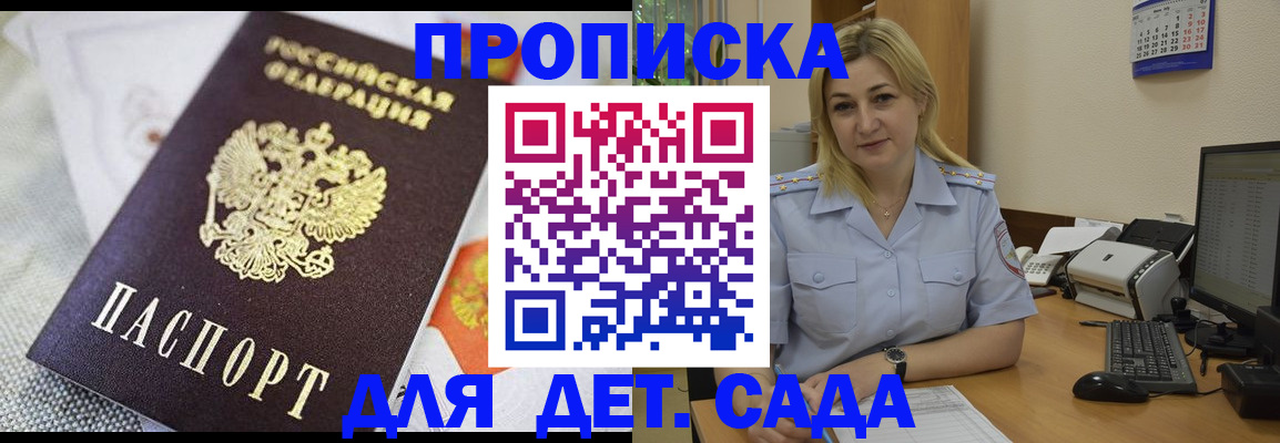 форма 3 в Онеге