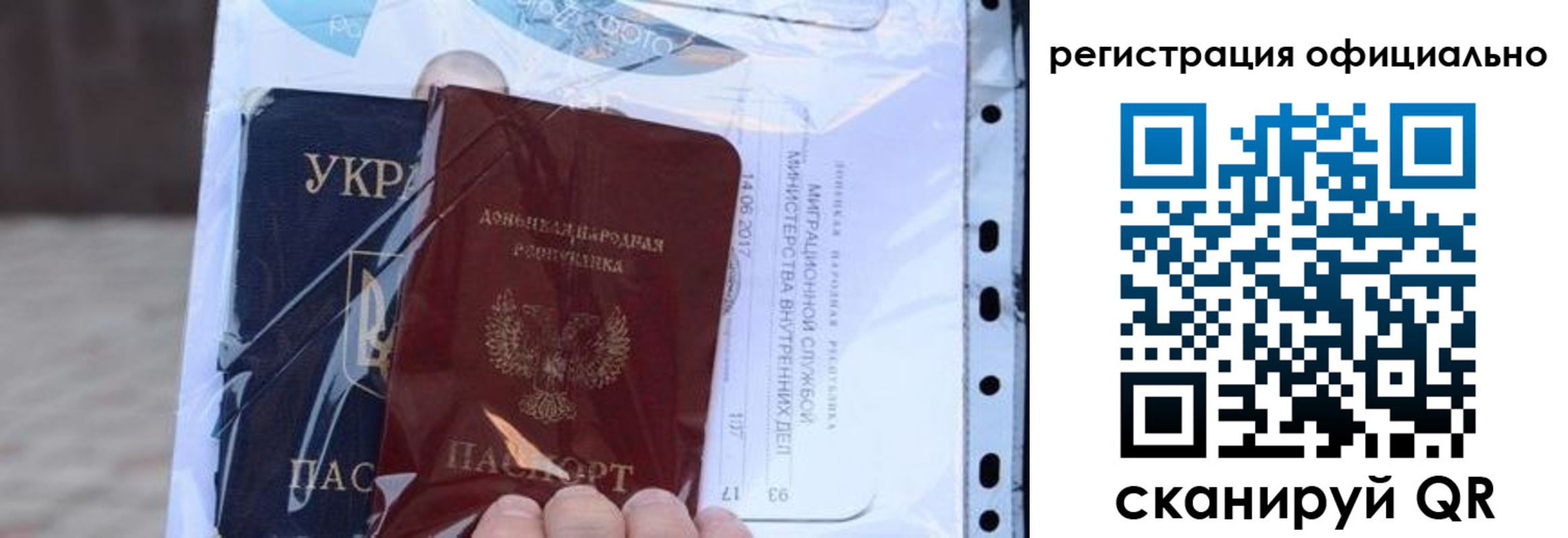 прописка поиск в Онеге