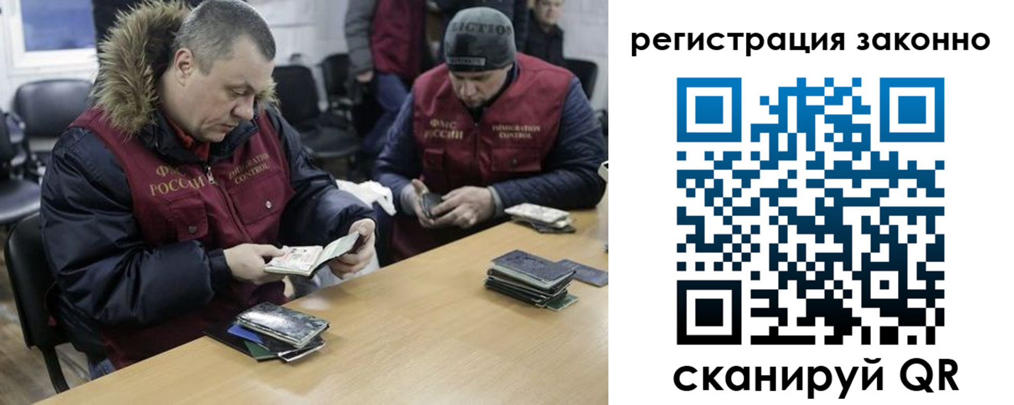временная регистрация купить в Онеге