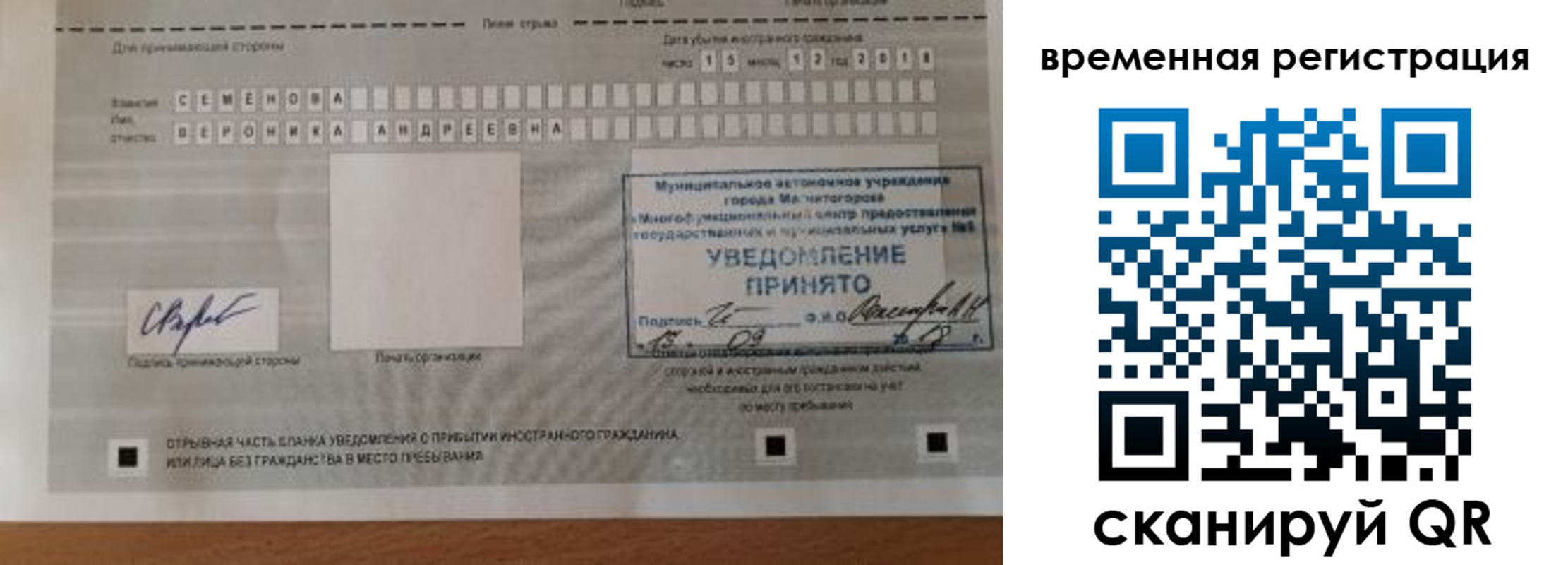 пропишу в квартире в Онеге