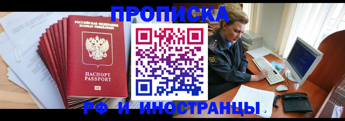 найти адрес прописки в Онеге